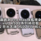 藍廠首款 Pro Max 旗艦現身！vivo X500 系列將搭載 2 奈米天璣 9600 Pro 核心
