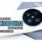 一部手機，點解可以令攝影迷咁期待？vivo X300 Ultra 開箱實測!