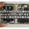 HUAWEI Pura X Max 內部結構曝光：Kirin 9030 Pro 晶片現身，鉸位造工嚴密惟維修難度高!