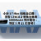 小米 17 Max 規格全公開：首發 LEICA 2 億像主鏡與 8000mAh 特大電池，預定 5 月 21 日登場!
