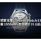 告別頻繁充電！HONOR Watch 6 Plus 確認配備 1000mAh 電池提供 35 日長效續航