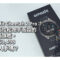 Amazfit Cheetah 2 Pro：專為馬拉松跑手而設的鈦金屬旗艦，定價 $3,498 值得入手嗎？
