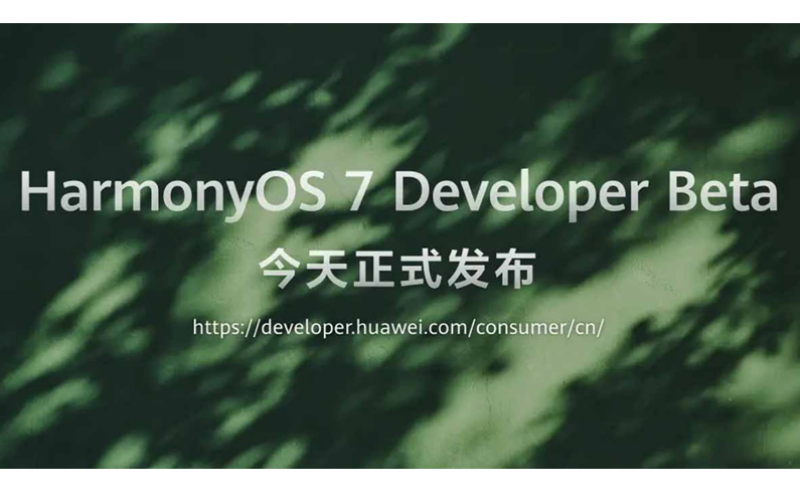 HUAWEI 釋出 HarmonyOS 7 開發者 Beta 版！首批支援 Mate 80 Pro 等 7 款機型，升級門檻全公開