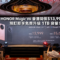 HONOR Magic V6 香港開價$13,999起，預訂即享免費升級 1TB 容量!