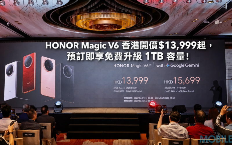 HONOR Magic V6 香港開價$13,999起，預訂即享免費升級 1TB 容量!