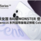 聯乘女團 BABYMONSTER 登場！OPPO Reno16 系列國際版確認預載 ColorOS 16