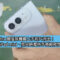 iPhone Ultra 闊摺屏機模上手短片流出！揭開秒變 iPad mini、摺合時握持手感較預想更好？