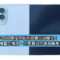 Galaxy Z Fold8 闊摺屏版測試機街頭曝光！傳 SIM 卡槽置於機頂、三星看好市場首輪產量再增？