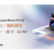 ASUS ExpertBook P5 G2 香港發佈：搭載 AMD Ryzen AI 7 處理器，首購享過千元優惠!