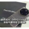 雙焦鏡頭加持：OPPO Find X9 Ultra 港版外觀效能全面睇!