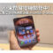 小米闊屏摺機開發中！傳配備專屬 AI 側邊欄迎戰 HUAWEI Pura X Max