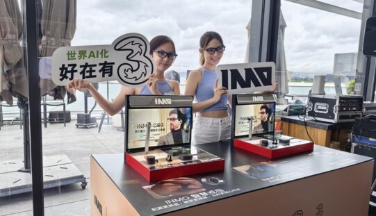 3香港推全新5G世界Plan 零機價出INMO GO3 AI眼鏡再送千萬AI Tokens!