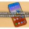 傳 HUAWEI Pura 90 系列將推「S」版！市場定位或超越 Premium 版本?