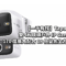 【一千有找】Tapo C575D 雙 4K 鏡頭戶外 IP Cam 登場：170 度廣角配合 18 倍變焦全方位監控!