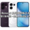 OPPO Reno16 系列國際版正式發表！規格與國行版有別，全線大電池配 80W 閃充