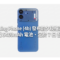 Nothing Phone (4b) 發布前夕規格流出：搭載 5400mAh 電池、定檔 7 月 7 日登場