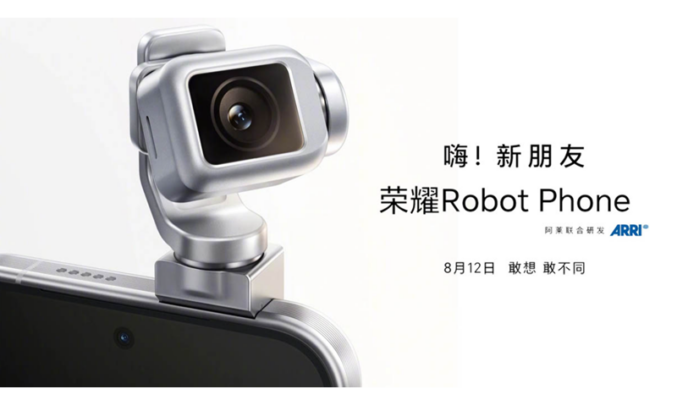 首創隱藏式 4D 機械臂！HONOR 宣佈 Robot Phone 於 8 月 12 日發表!