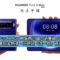HUAWEI Pura X Max 開售兩月國內銷量破 50 萬部！高價格無損用家熱情、出奇地「這一款」竟更好賣？