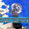 Galaxy Watch Ultra2 / Galaxy Watch9 全球發佈！達 5,000nits 超高亮度、配驍龍 Elite 晶片整合 AI 應用