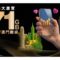 暑假限時優惠！3香港指定5G月費計劃送71GB內地數據、千萬 AI Tokens