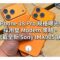 iPhone 18 Pro 規格曝光：採用雙 Modem 策略，將搭載全新 Sony IMX905 鏡頭!