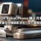 HONOR Robot Phone 傳 8 月發表！2 億像素雲台相機細節流出，主打高階防震攝力