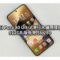 【機價行情】新旗艦發表前夕！HUAWEI Pura 80 Ultra 港行大舖現降價優惠，512GB 版低見 $6,280