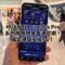 HUAWEI Pura 90s Pro 系列規格現身香港官網，確定港版支援5G!