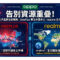 告別資源重疊！OPPO 確立子品牌全新戰略：OnePlus 專注中國本土，realme 全力海外市場!