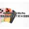 HUAWEI Pura 90s Pro 四款全新配色曝光！雙色漸變水果風 7 月 14 日登場