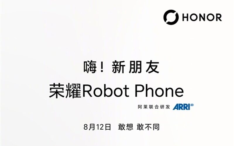 首創隱藏式 4D 機械臂！HONOR 宣佈 Robot Phone 於 8 月 12 日發表!