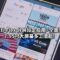 HONOR Magic V6 實用教學：Multi-Flex 分屏設定指南，全面發揮 7.95吋大屏幕多工潛能!
