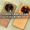 DXOMARK 人像虛化排名出爐！OPPO Find X9 Ultra 實力領先 iPhone 17 Pro