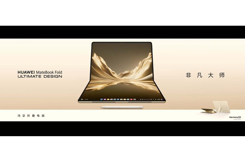 18 吋摺疊巨屏配 Kirin X90 Plus！HUAWEI MateBook Fold Ultimate Design 2026 正式發表
