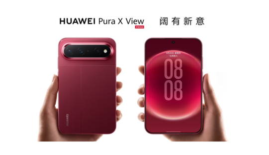 首創 16:9.5 闊螢幕設計！HUAWEI Pura X View 亮相