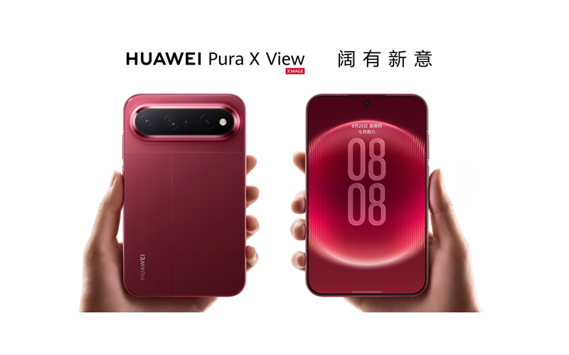 首創 16:9.5 闊螢幕設計！HUAWEI Pura X View 亮相