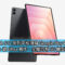 Galaxy Tab S12 系列平板現身 Google Play 數據庫！續具 S12+ 跟 Ultra 兩作、全線均有 5G 機型可選？
