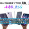 Lenovo 拯救者 Y700 無極 5G 旗艦細平板開賣！入場 5,499 人民幣起，在港用家或看重「這配置」？