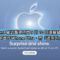 Apple Event 確認香港時間 9 月 10 日凌晨舉行！或迎來摺屏首作 iPhone Ultra、而「這系列」將缺席？