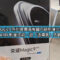 HONOR Magic9 系列宣傳海報國內超前曝光！確認加入 ARRI 影像技術、跟「這傳言」外觀或相同？