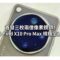 首發三枚兩億像素鏡頭！OPPO Find X10 Pro Max 規格全面曝光