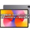 HUAWEI 平板雙機出擊！MatePad 11.5 (2025) 護眼屏幕配搭 MatePad SE 11 登陸印度市場