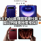 Xiaomi 18 Fold 宣傳圖驚爆抄襲 HUAWEI，闊比例機身極度相似！