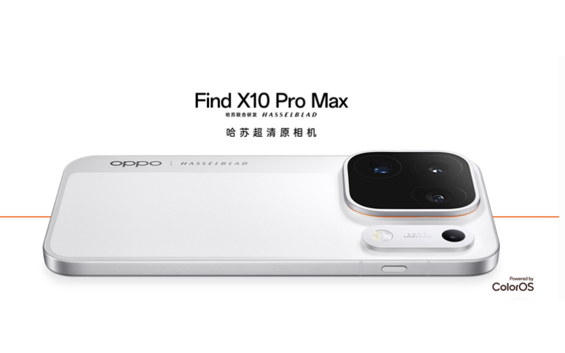 OPPO Find X10 Pro Max 正式發表：首搭 Dimensity 9600 Pro 及三枚 200MP 相機