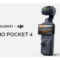 HUAWEI 攜手 DJI 推出聯名版 Osmo Pocket 4：配備 1 吋 CMOS 及 4K/240fps 錄影