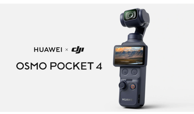 HUAWEI 攜手 DJI 推出聯名版 Osmo Pocket 4：配備 1 吋 CMOS 及 4K/240fps 錄影