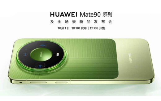 HUAWEI Mate 90 系列同日發佈兼開賣！搭載全新 Kirin 處理器及 1-inch 感光元件