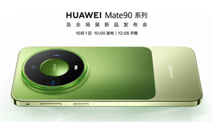 HUAWEI Mate 90 系列同日發佈兼開賣！搭載全新 Kirin 處理器及 1-inch 感光元件