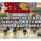 HUAWEI WATCH GT 7 系列及 FreeBuds Neo 香港正式開賣！網店限時優惠買滿指定金額送智能手錶