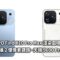 OPPO Find X10 Pro Max 渲染圖曝光：首載三攝 2 億像素鏡頭、天璣 9600 Pro 加持！